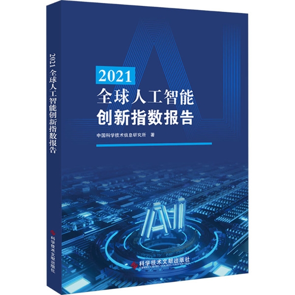 <a href="https://vip.stackway.com.cn/groupon/index.html#/ViewPDF" target="_blank">學習推薦書單（2024年第1期）
